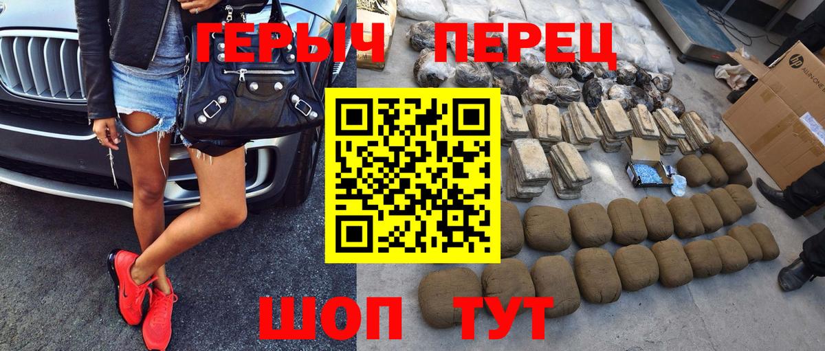 Балашиха  Героин Heroin  Героин  Вход с VPN 