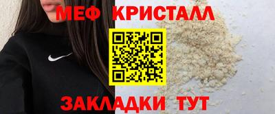 кокаин Кунгур