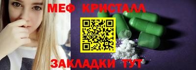кокаин Кунгур