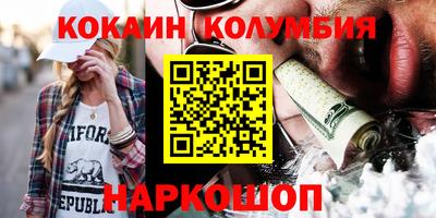 прущий лед Кумертау