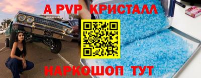 кокаин Кунгур