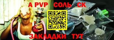 бошки Кулебаки
