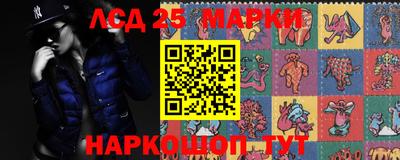прущий лед Кумертау