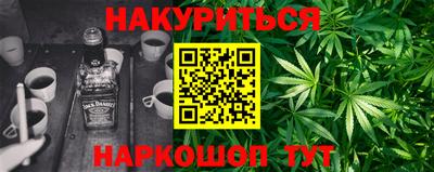кокаин Кунгур