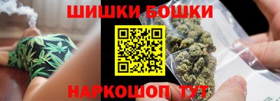 бошки Кулебаки