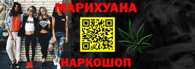 кокаин Кунгур