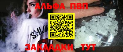 кокаин Кунгур