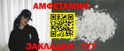 кокаин Кунгур