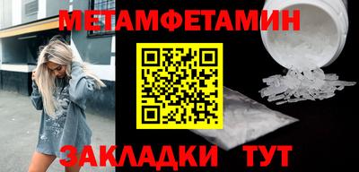 прущий лед Кумертау