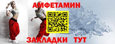 прущий лед Кумертау
