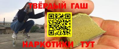 кокаин Кунгур