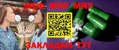 прущий лед Кумертау