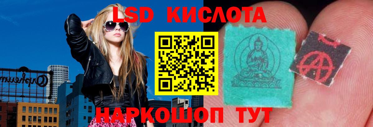 Балашиха  Лсд 25 экстази ecstasy  Вход с VPN 