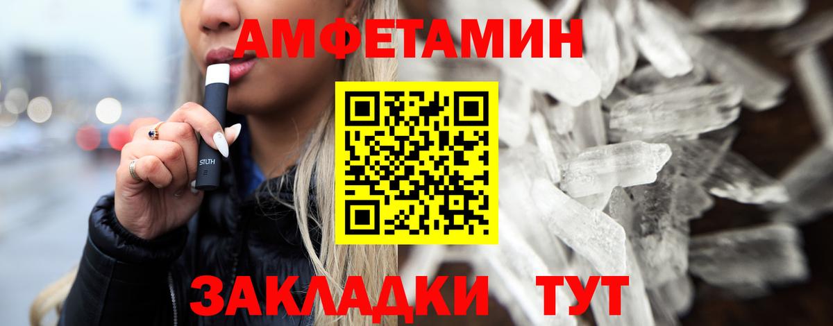 Первитин пудра Балашиха
