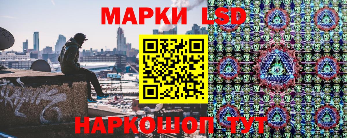 купить наркотики сайты  Марки 25I-NBOMe 1,8мг  Вход с VPN  Балашиха 