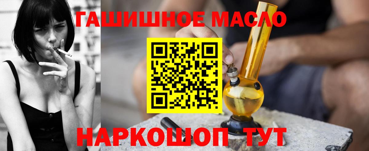 ТГК Wax Балашиха