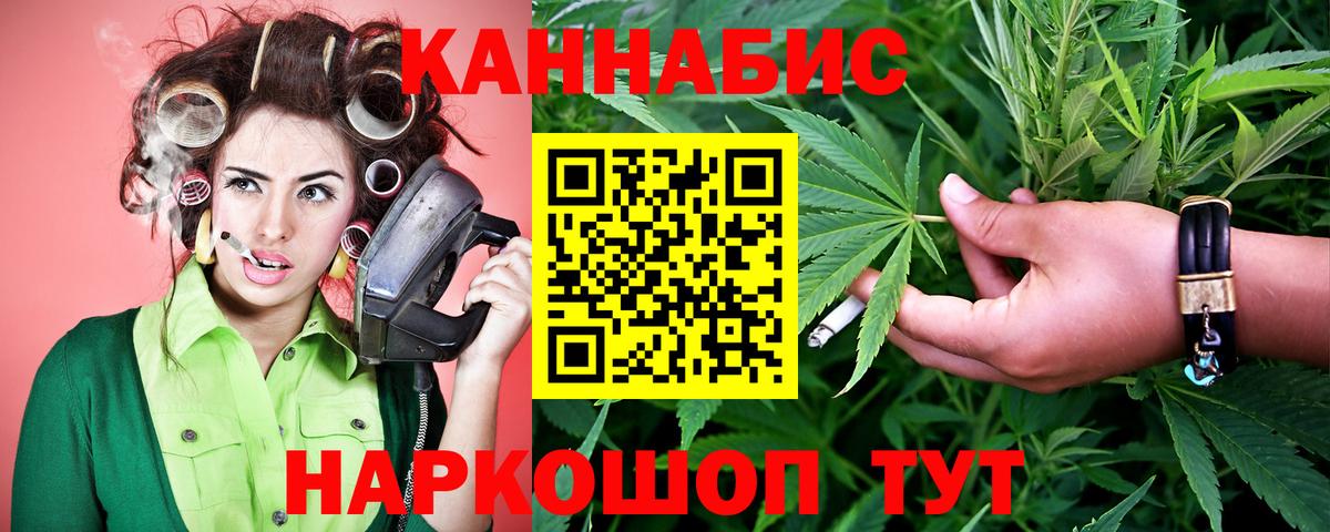 Конопля White Widow Балашиха
